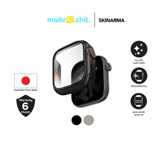 SKINARMA รุ่น Gado Pro เคสสำหรับ Apple Watch  Series 10/11 (42/46 MM)