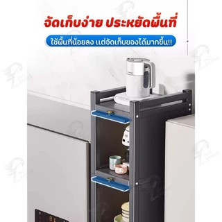 [แบบมีฝาพับ] ตู้เก็บของในครัว ชั้นวางของในครัว ชั้นวางอเนกประสงค์ สำหรับช่องแคบ กันฝุ่นเเมลง แบบ3/4/5/6 ชั้น TQ