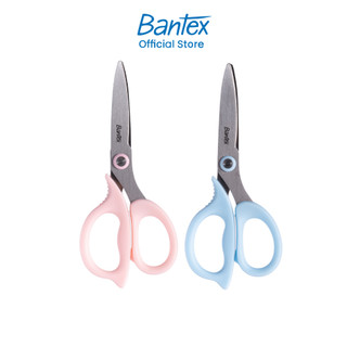 Bantex กรรไกร กรรไกรตัดกระดาษ มินิมอล สุ่มสี ตัดคม พร้อมที่ครอบ กันสนิม Scissors