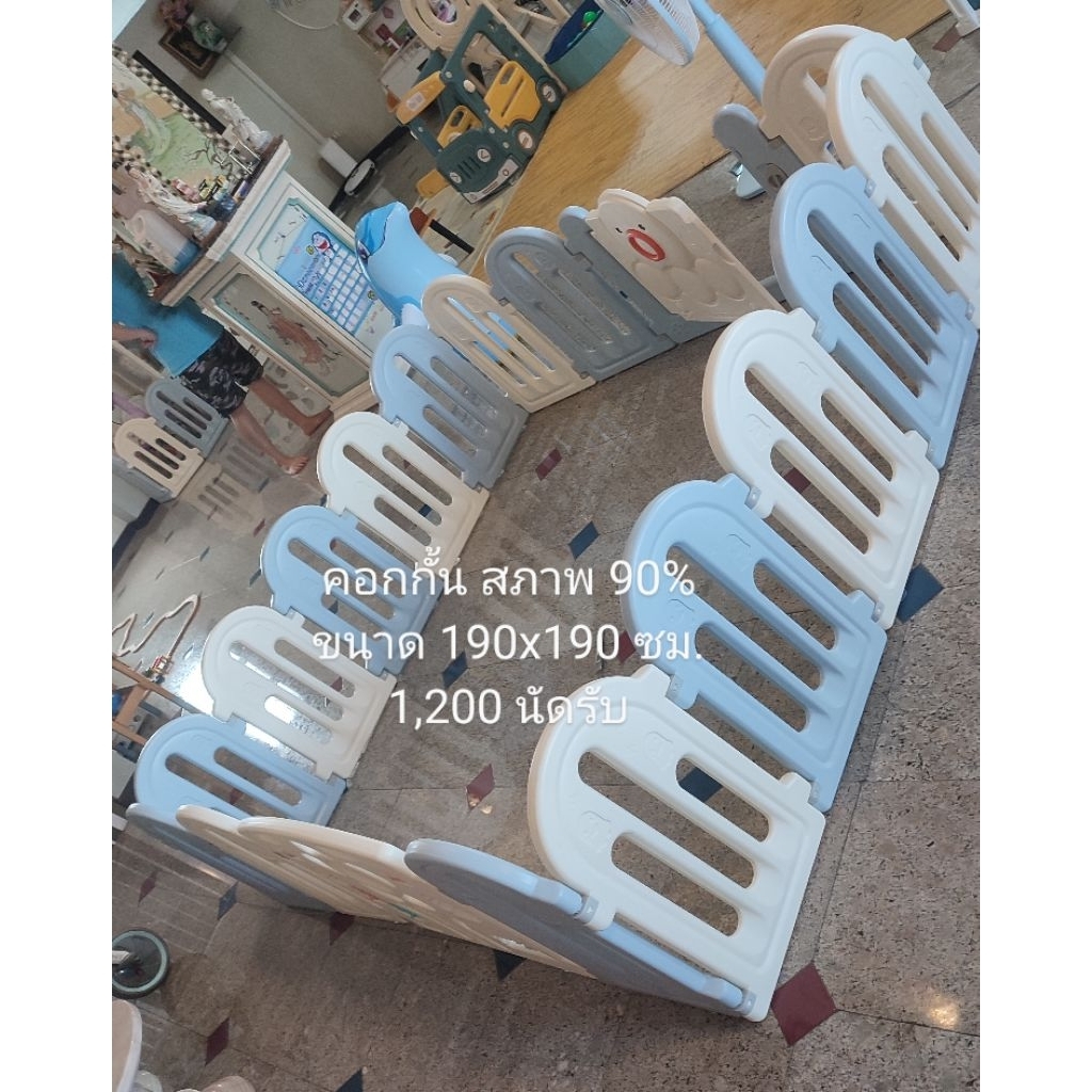 คอกกั้นเด็ก มือ2 สภาพ 95%