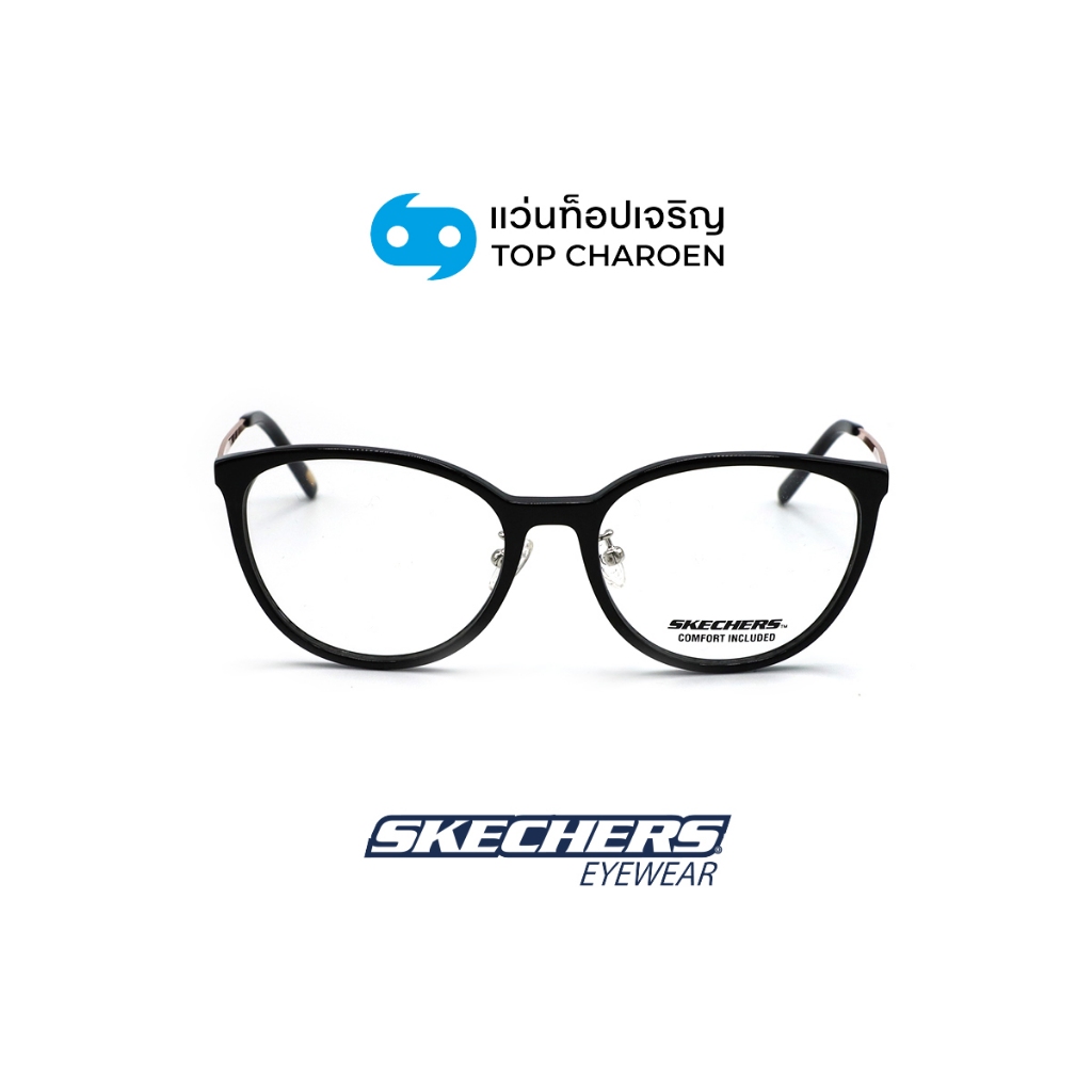 SKECHERS แว่นสายตาทรงcat-eye รุ่น SE2241-D-001 size 53 By ท็อปเจริญ