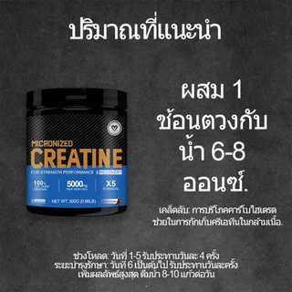 Omilay ครีเอทีน Creatine Monohydrate Powder อาหารเสริม ก่อนออกกำลังกาย Micronized Creatine for Pre Workout ช็อคโกแลต