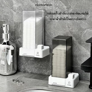 richhometh กล่องใส่สำลี แบบกด อัตโนมัติ กล่องใส่สำลีแบบแผ่น เพียงแค่กด ป้องกันฝุ่น