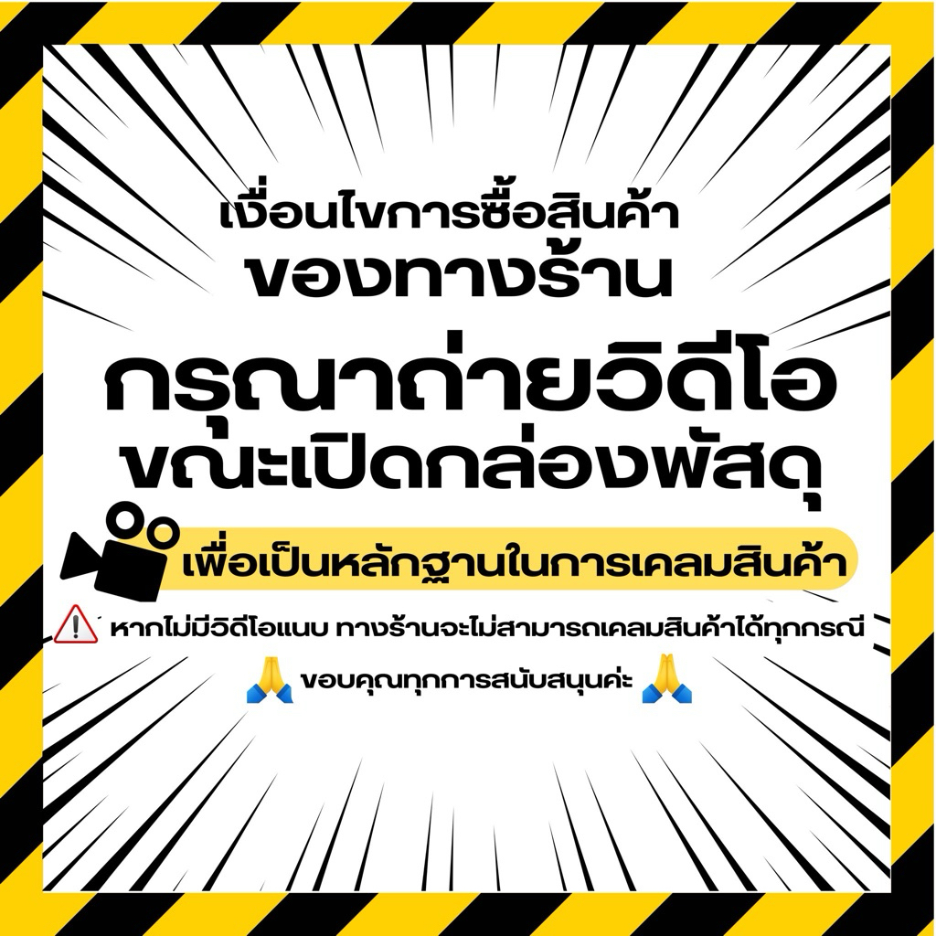 PALA WALTERY GENTLE SUNSCREEN ครีมกันแดด 4in1 SPF50 PA+++ ☀️//พร้อมส่ง🚚💨 - รูปที่ 4