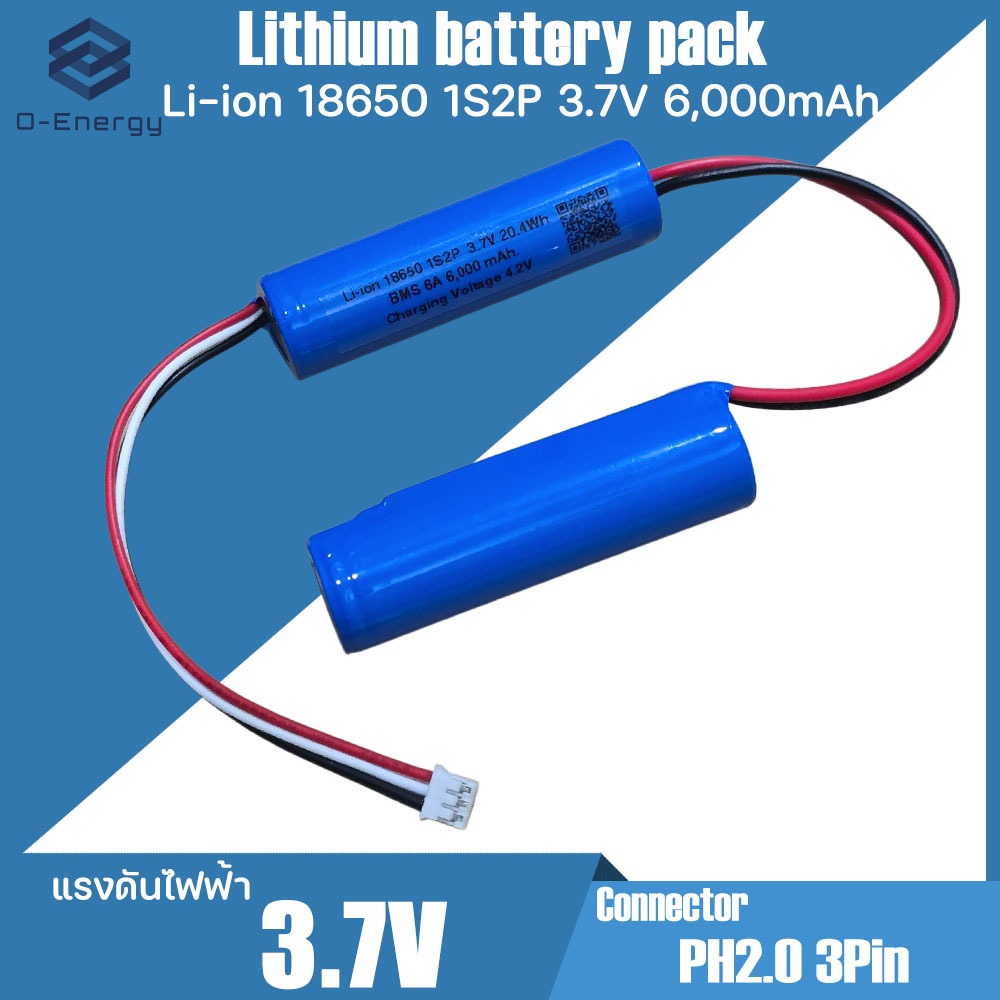 ถ่านชาร์จ Li-ion 18650 3.7V 1S2P ความจุ 6,000mAh แบบแพคมีวงจรป้องกัน BMS 1S 6A.Connector PH2.0 3Pin