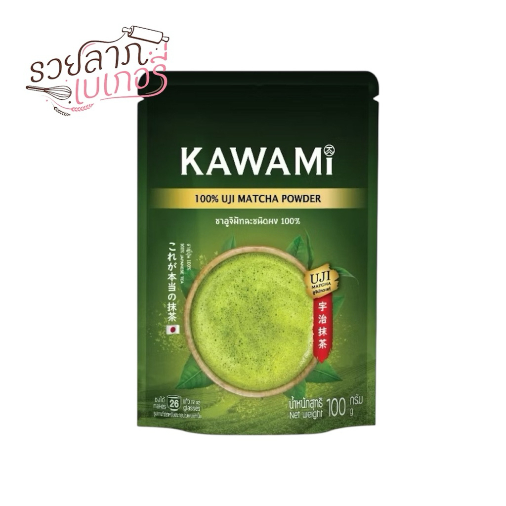 คาวามิ อูจิ มัทฉะ Kawami Uji Matcha Powder 100% 100 กรัม