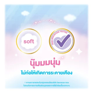 [ทั้งหมด 3 แพ็ค] มามี่โพโค กางเกงผ้าอ้อมเด็ก แพ้นท์ ซอฟต์ ทัช ไซส์ M-XXL