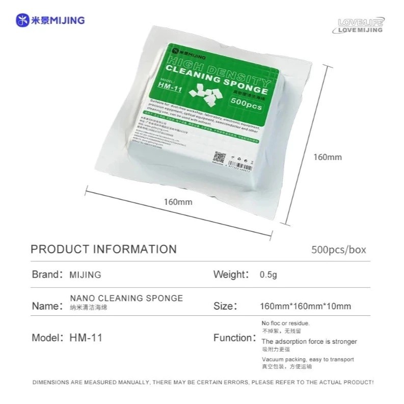 MIJING รุ่น HM11 ฟองน้ำขัดทำความสะอาดนาโน MIJING รุ่น HM11