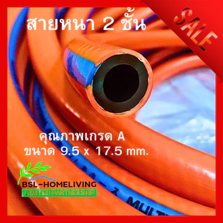 Luckyflame หัวปรับแรงดันต่ำ ระบบเซฟตี้ มาตรฐาน มอก. รุ่น LS-325S