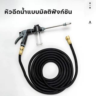 ปืนฉีดน้ำแรงดันเบา แรงดันสูง ปรับน้ำได้หลายแบบ ใช้งานได้หลากหลาย มีแบบแยกหัวและแบบครบชุด ใช้งานง่าย