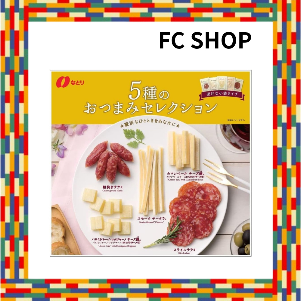 Natori Natori 5 types of snack selection 5 types x 1 bag