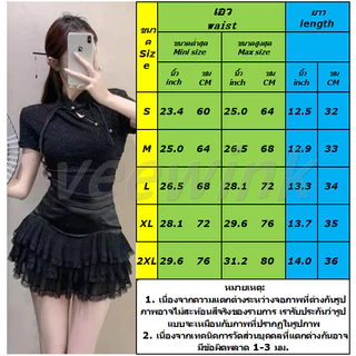 Veewink♔กระโปรงลายลูกไม้ A-Line♔ ระบาย 3 ชั้นแบบเว้าเฉลี่ยว！ มีชิ้นใน✧ สีขาวใส๊สะอาดสะอ้าน