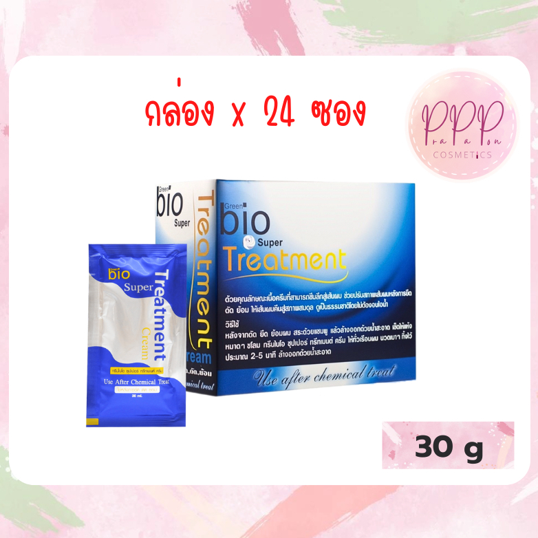 (6 ซอง//24 ซอง)กรีนไบโอ ซุปเปอร์คอนดิชั่นเนอร์(น้ำเงิน) 30มล. ✨ของแท้🌸