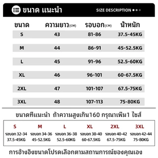 เสื้อสายเอี๊ยมผู้หญิง เสื้อทรงคอร์เซ็ท แขนกุด เข้ารูป มีบราในตัว เสื้อแขนกุด คนอวบ ฟองน้ำในตัว ใส่สบาย ผ้าเรย่อนใส่สบาย