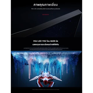 XIAOMI Curved Gaming MonitorG pro 27i/G34WQi/G27Qi อัตรารีเฟรชสูง 180Hz ประสบการณ์เล่นเกมที่ลื่นไหล