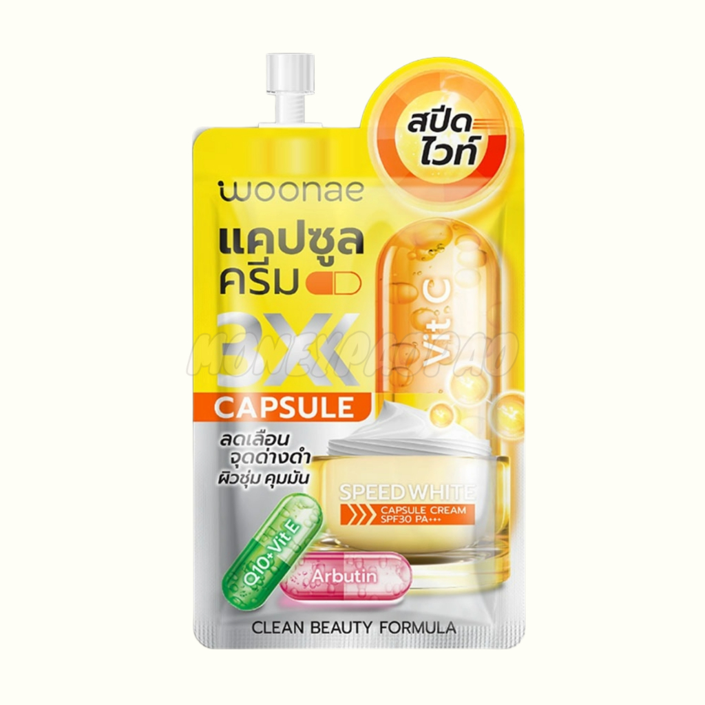 Woonae 3X Capsule Speed White Cream SPF30 PA+++ วูเน่ แคปซูล ครีม 10g.