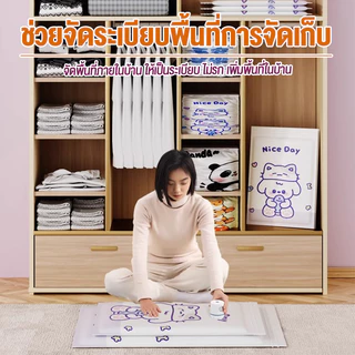 ถุงสูญญากาศสำหรับจัดเก็บเสื้อผ้า ถุงแพ็คกระเป๋าเดินทาง ถุงจัดเก็บผ้านวม ราคาต่อ1ชิ้น