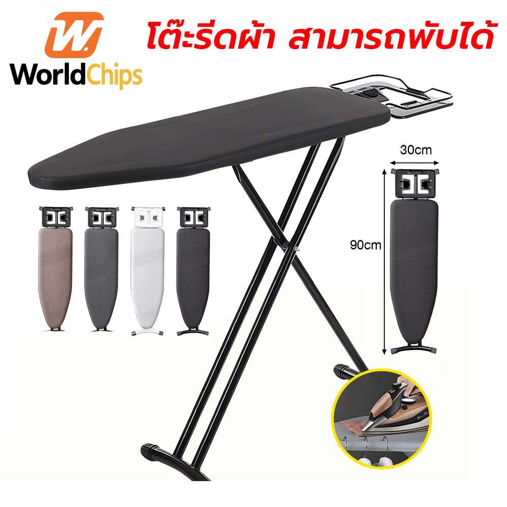 Worldchips โต๊ะรีดผ้า สามารถพับได้ ปรับความสูงได้ 7 ระดับ ที่รองรีดผ้า พับได้ ที่รองรีด