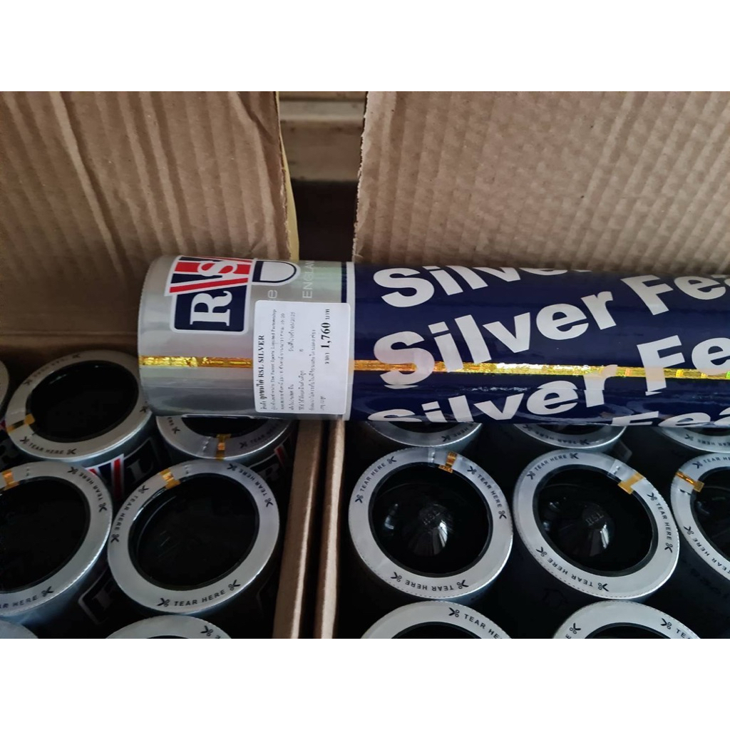 ลูกแบด สปีด 75 RSL silver แท้ นกแก้ว