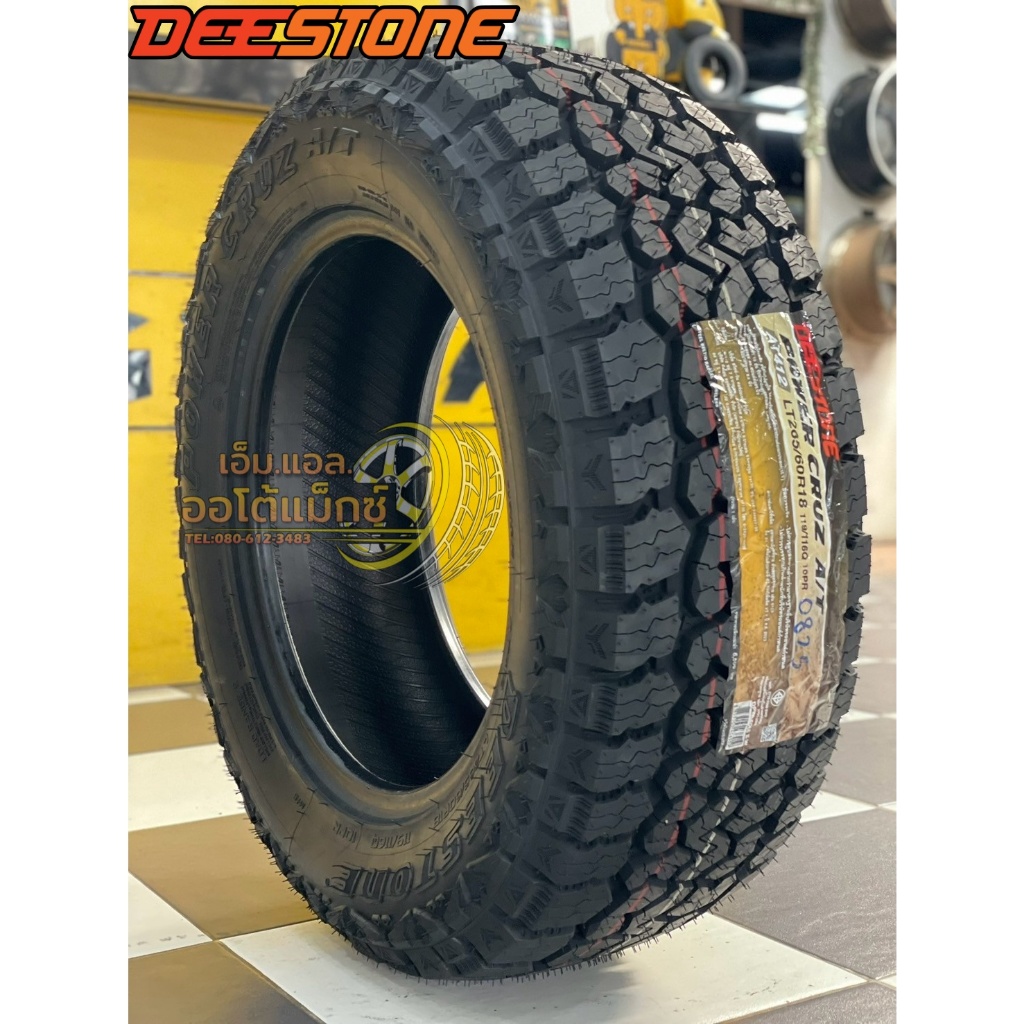 DEESTONE PowerCruz AT412 ยางAll-Terrain 265/60R18 ปี2025ยางลุย ยางตัวหนังสือฟ้า(1เส้น)“All Terrain”