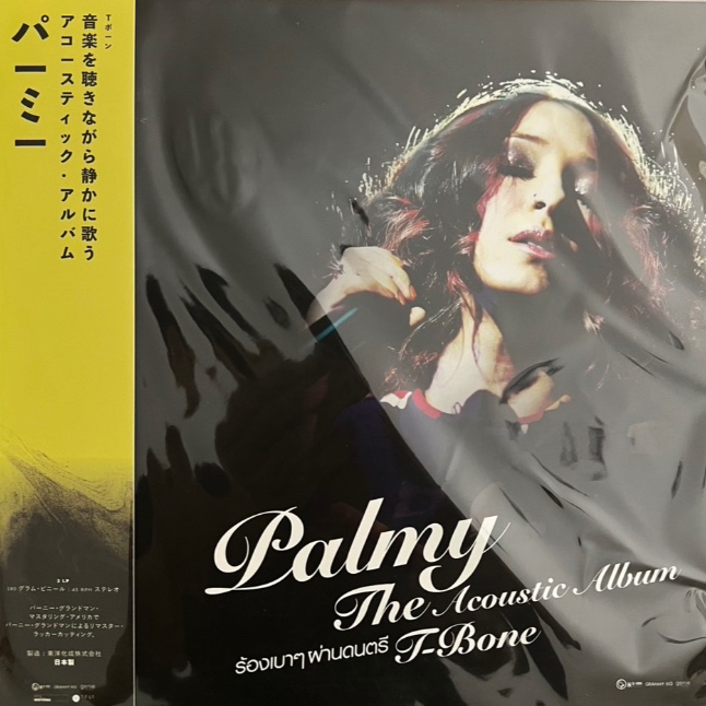 แผ่นเสียง LP Palmy & T-Bone The Acoustic Album แผ่นซีล ใหม่ ( รันนัมเบอร์ )