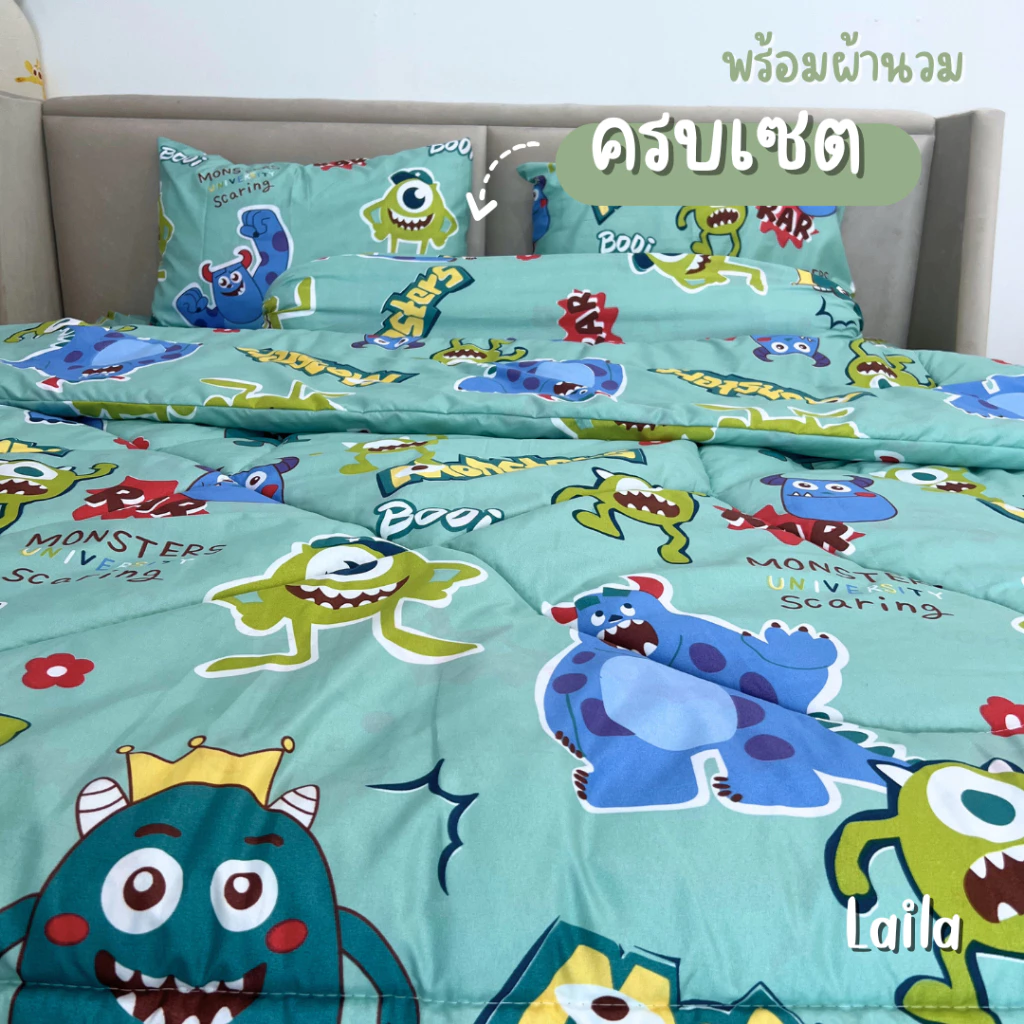 ชุดเซตผ้านวม 6 ชิ้น พิมพ์ลายการ์ตูน พร้อมผ้าปูยางยืด thumbnail 3