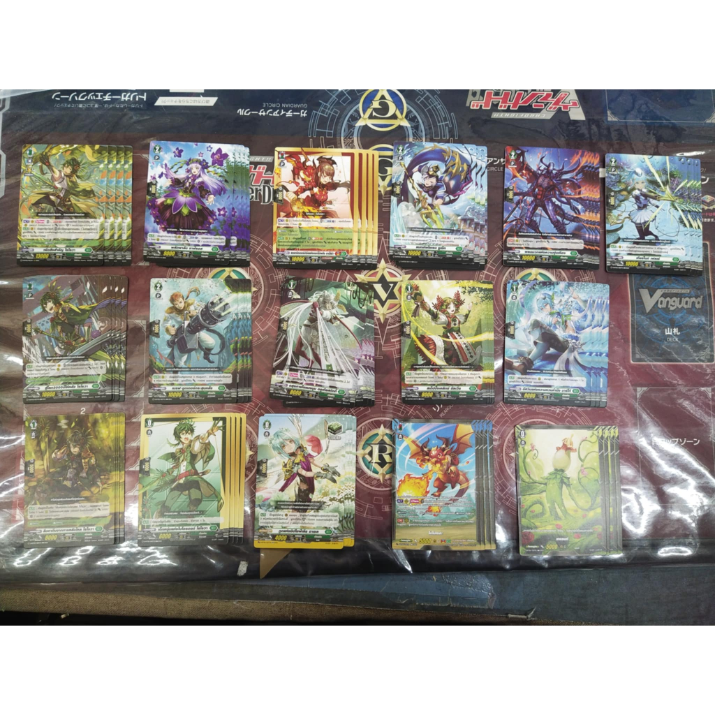 Vanguard overdress แยกสายสีเขียว D-BT05