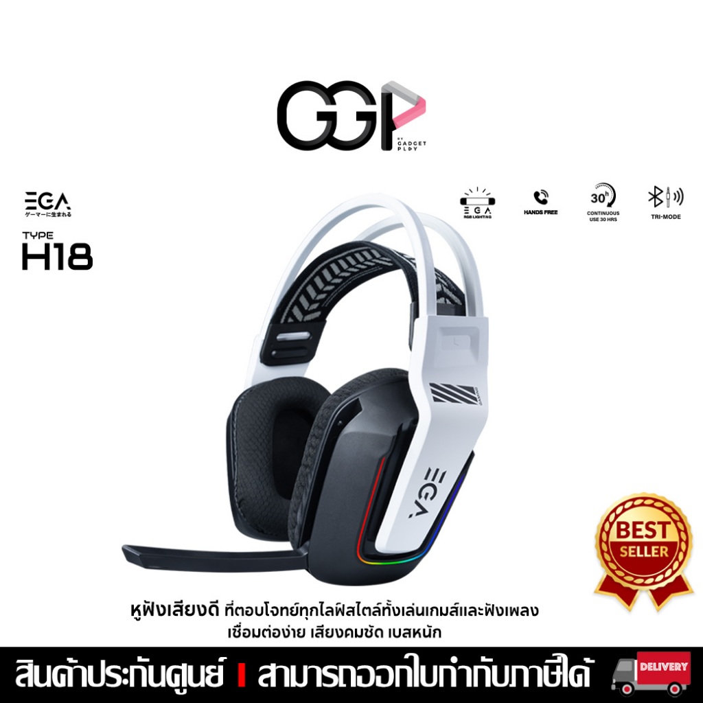 [กรุงเทพฯส่งด่วน] หูฟังเกมมิ่งไร้สาย EGA TYPE H18 RGB Gaming Headset bluetooth, Wireless,สาย AUX3.5 