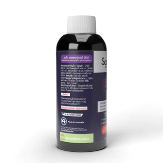 Sambucol Black Elderberry Mini's Liquid 120ml แซมบูคอล แบล็ค เอลเดอร์เบอรี่ มินิส์ ชนิดน้ำ (120 มล)