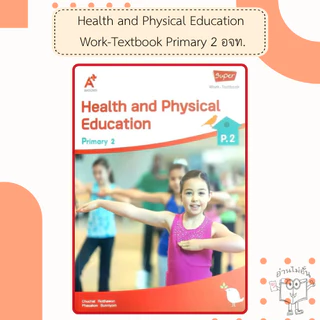 อจท. Health and Physical Education Work-Textbook Primary 1-6 /อักษรเจริญทัศน์