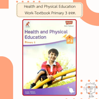 อจท. Health and Physical Education Work-Textbook Primary 1-6 /อักษรเจริญทัศน์