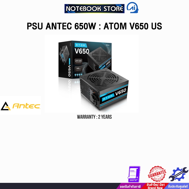 PSU ANTEC 650W : ATOM V650 US /ประกัน 2 Years
