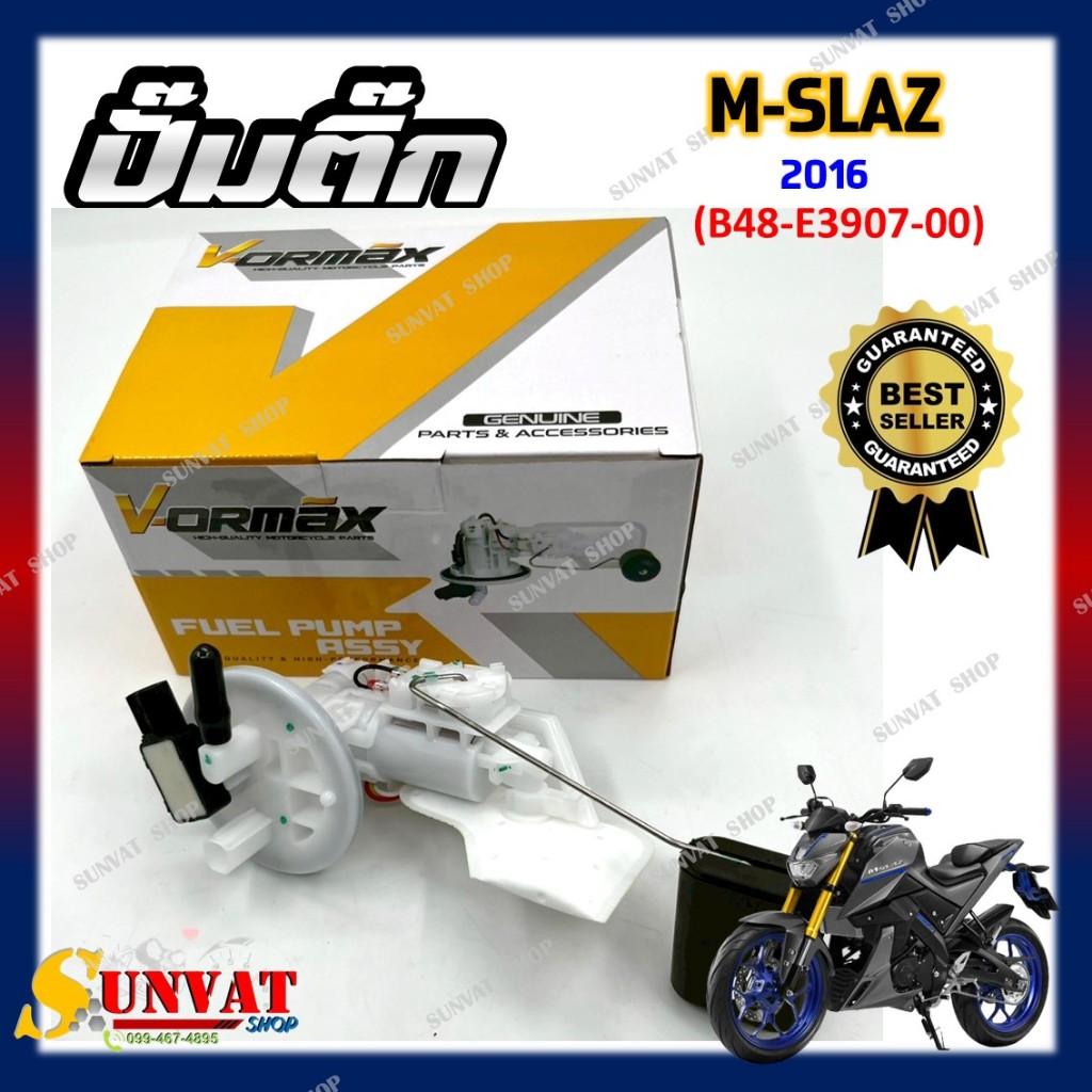 ปั๊มติ๊ก ชุดปั๊มน้ำมันเชื้อเพลิง M-SLAZ ปี 2016-2019/YZF 2014-2016 รหัส (B48-E3907-00)