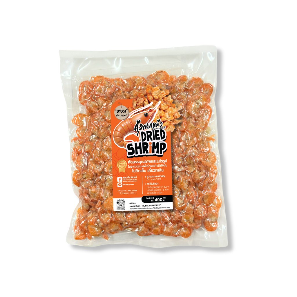 [ โค๊ดลด 50% ] กุ้งแห้ง กุ้งแห้งจืด เนื้อหวานไม่เค็ม ตราหอมปลาอินทรีแพ็ค 400 กรัม