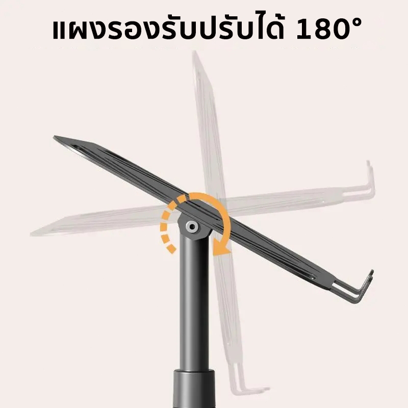 ขาตั้งแล็ปท็อป แท่นวางโน๊ตบุ๊ค การหมุน 360° ยกขึ้นลงได้ รองรับโน้ตบุ๊กขนาด 17.3 นิ้ว หรือเล็กกว่า ได้อย่างกว้างขวาง - รูปที่ 2