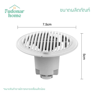 Fudonar อุปกรณ์กันกลิ่นท่อระบายน้ำ ซิลิโคนกันกลิ่นท่อระบายน้ำ กรองท่อระบายน้ำ ป้องกันแมลง พร้อมส่ง