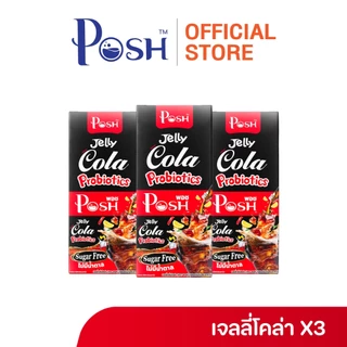 POSH เจลลี่โคล่า โพรไบโอติกส์ x 1 กล่อง (6 ซอง)