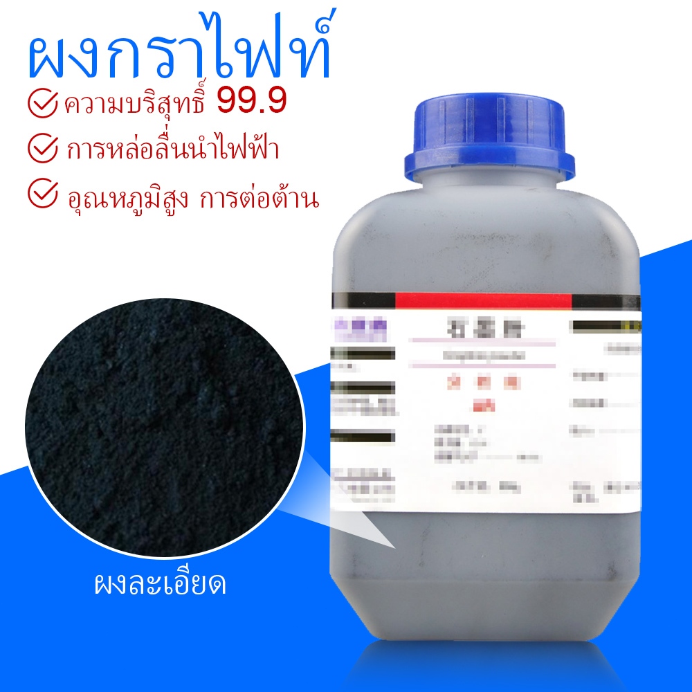 ผงกราไฟต์สีดำเกรดทหาร 350 กรัม 5 ไมครอน Ultra Fine 99.9% ผงกราไฟต์ไม่เป็นพิษสำหรับช่างล็อคองค์ประกอบ