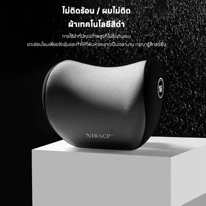 Awesome หมอนรองคอ รองไหล่ ที่รองพิง พนักพิงศีรษะ เมมโมรี่โฟม หนังนิ่ม ที่รองพิงหลังสำหรับรถยนต์ - 5