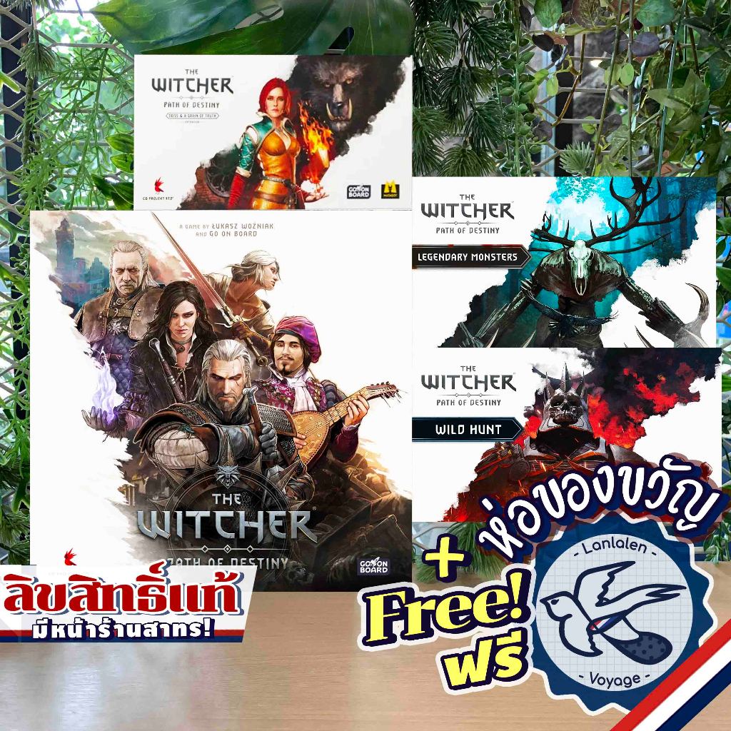 The Witcher: Path of Destiny Retail Bundle Set / Deluxe Bundle Set ห่อของชวัญฟรี [Boardgame]
