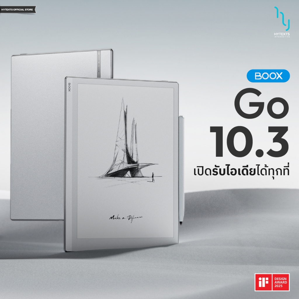 E-reader BOOX GO 10.3" จอขาวดำ 300ppi  CPU 2.4 Ghz 8-core RAM 4GB รองรับการจด Andriod 12