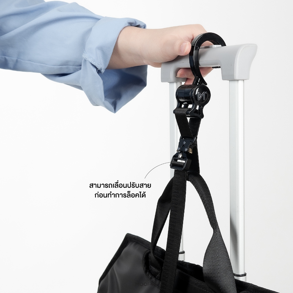 MOOF49 Hanger Strap สายรัดหัวเกี่ยวอเนกประสงค์ รูปที่ 6