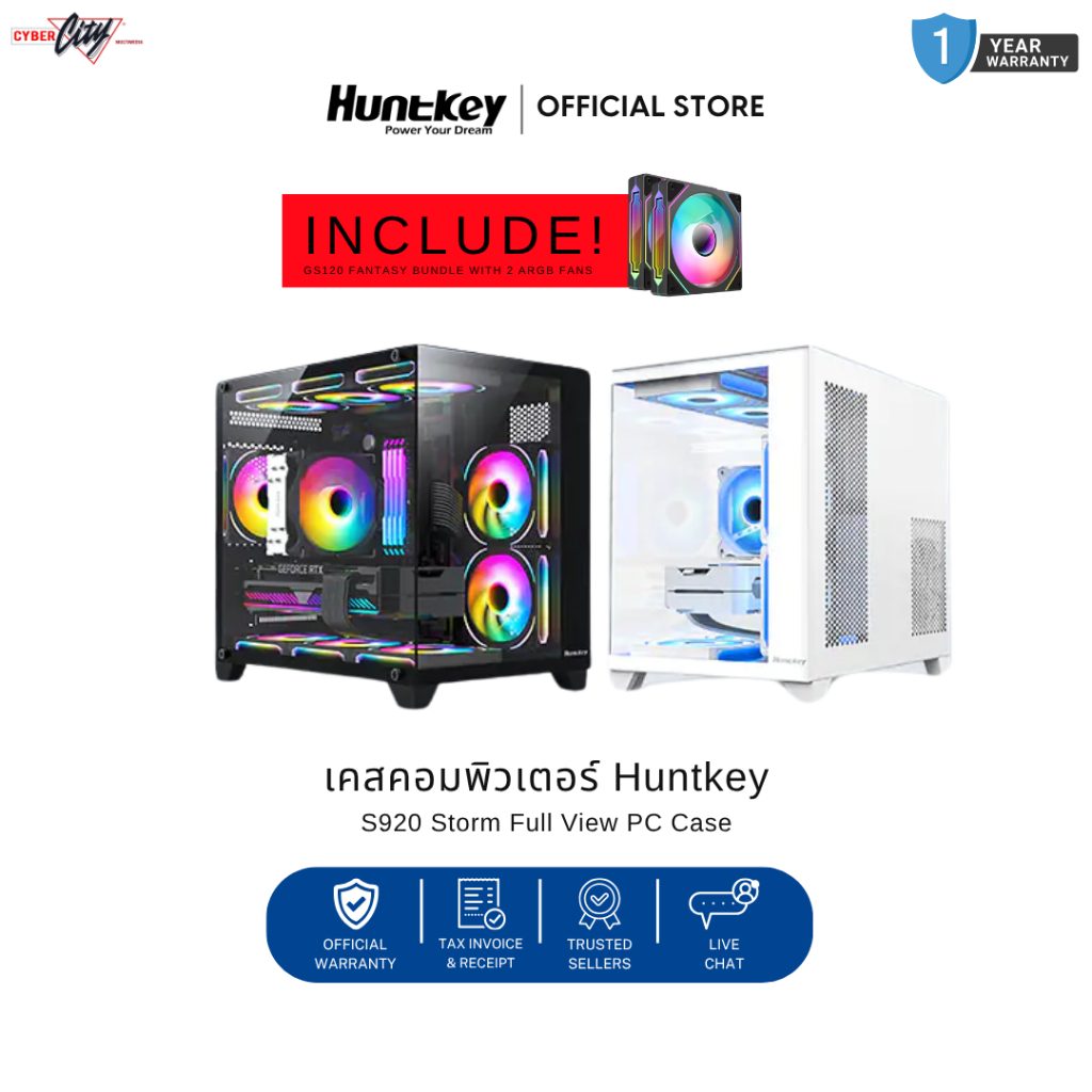 Huntkey S920 Storm เคส M-ATX ใส่พัดลม 9 ตัว USB3.0 เคสเล็ก ระบายอากาศดี | ประกัน 1 ปี