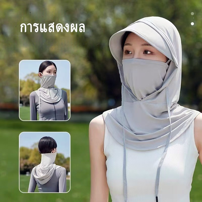 ย์หมวกป้องกันรังสียูวีกันฝุ่นและแสงแดดป้องกันยุงผ้าคลุมศีรษะทำงานกลางแจ้งขี่หน้ากากผ้าคลุมศีรษะ