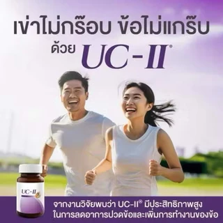 [30 เม็ด&หมดอายุ พ.ศ.2572] Vistra Bon-Activ UC II 40 mg. วิสทร้า บอน แอคทีฟ ยูซี ทู 40 มก.