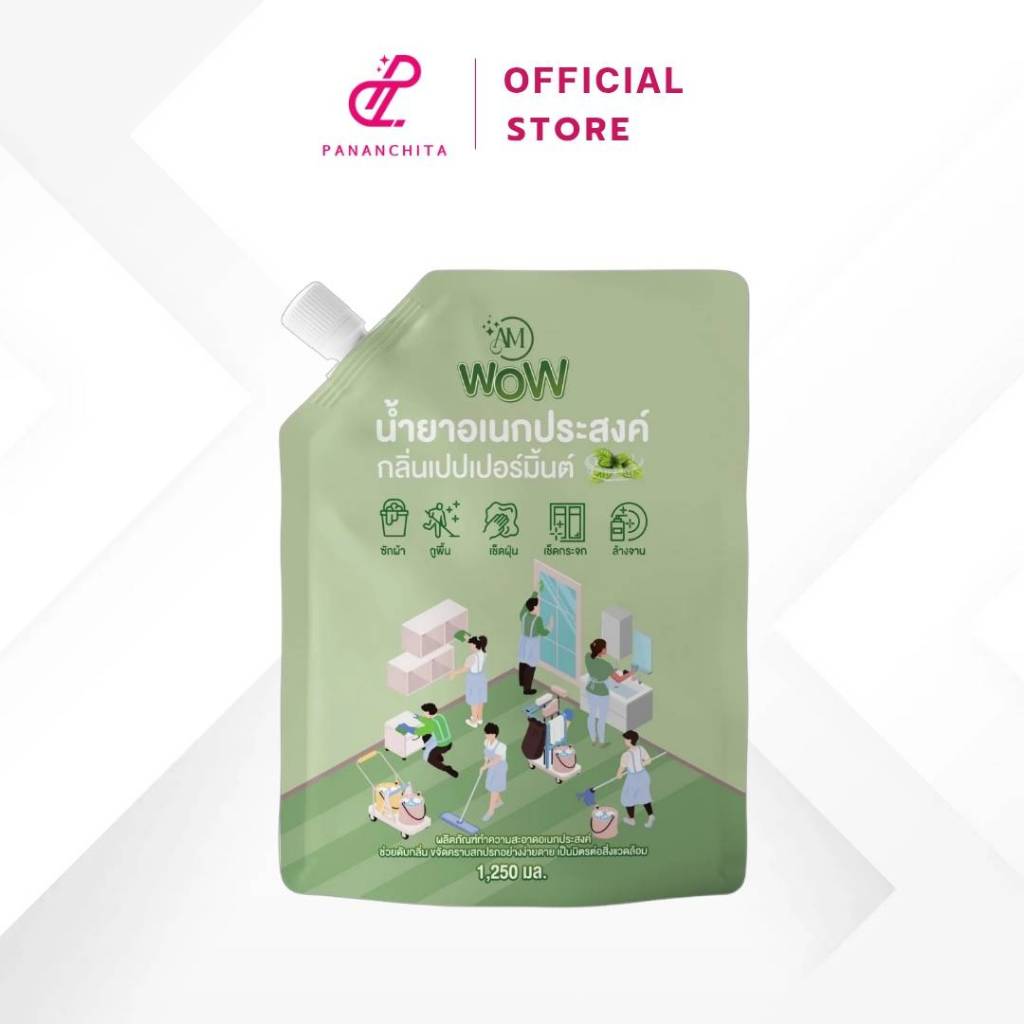 (ของแท้) AM WOW RE-FILL น้ำยาอเนกประสงค์ ชนิดถุง กลิ่นเปปเปอร์มิ้นต์ และกลิ่นยูคาลิปตัส น้ำยาซักผ้า ถูบ้าน เช็ดกระจก