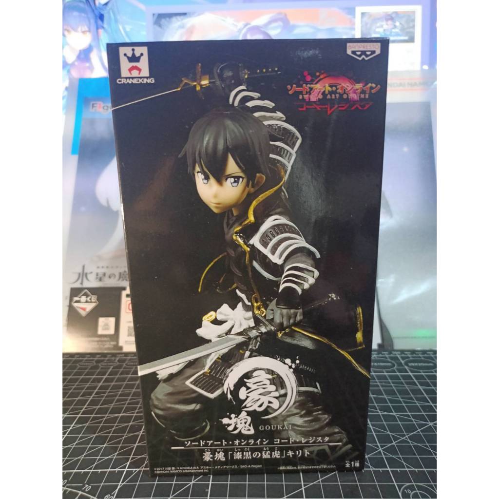 ( แท้ พร้อมส่ง ) kirito gokai prize figure - sword art online code register คิริโตะ