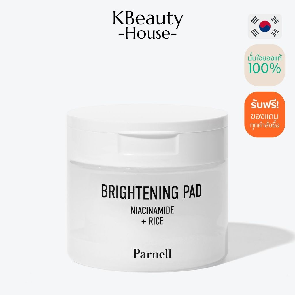 PARNELL NIACINAMIDE RICE BRIGHTENING PAD (80 แผ่น / 160 g)