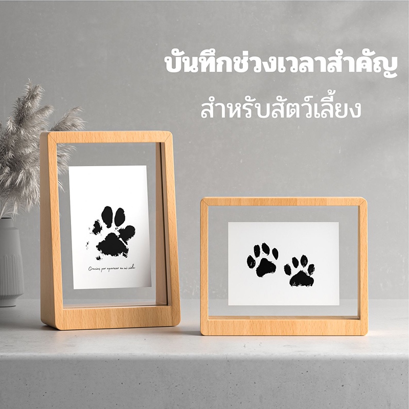 ที่ปั๊มรอยเท้าสัตว์เลี้ยง ไม่จาง บันทึกช่วงเวลาสำคัญ พร้อมส่ง