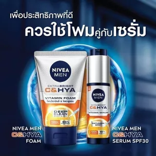 นีเวีย เมน โฟมล้างหน้า [Exp.04/2028] ซีแอนด์ไฮยา เอจ ดีเฟนซ์ ขนาด 150 กรัม